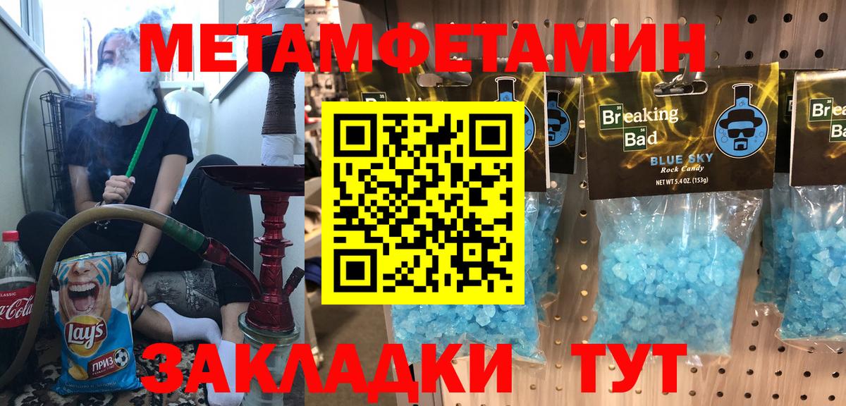 Amphetamine Розовый Менделеевск