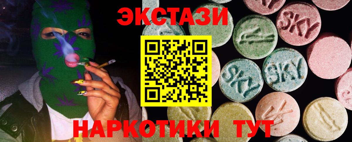 Экстази Punisher Менделеевск
