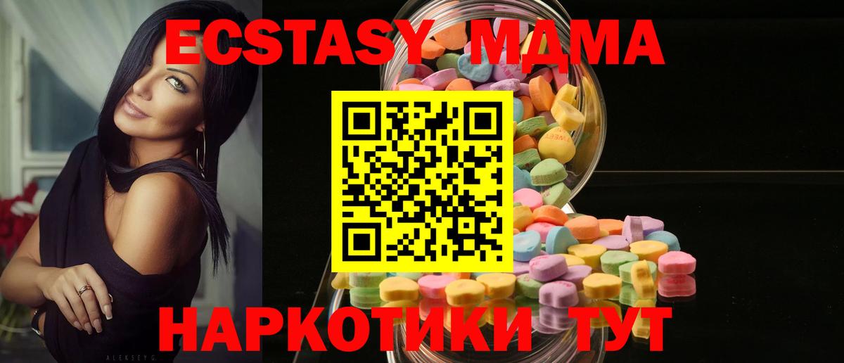 Ecstasy  Экстази Punisher  Вход с VPN  ЭКСТАЗИ бентли  Менделеевск 