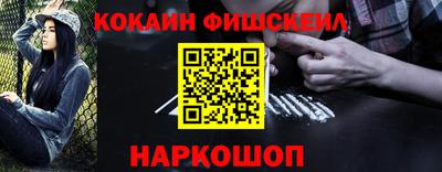 mdpv Будённовск