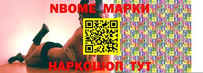 таблы Бузулук