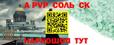 таблы Бузулук