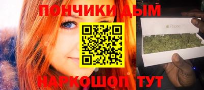 меф Бугуруслан