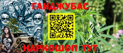 меф Бугуруслан