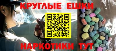 меф Бугуруслан