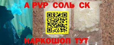таблы Бузулук