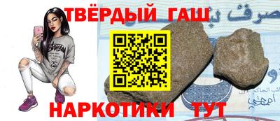 меф Бугуруслан