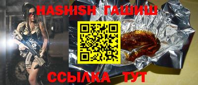 таблы Бузулук