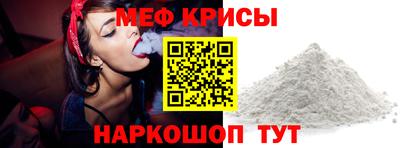 таблы Бузулук