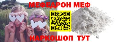 таблы Бузулук
