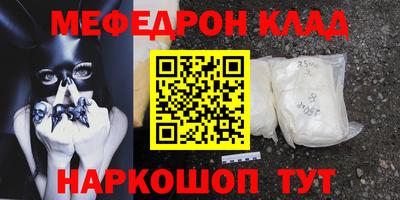 таблы Бузулук