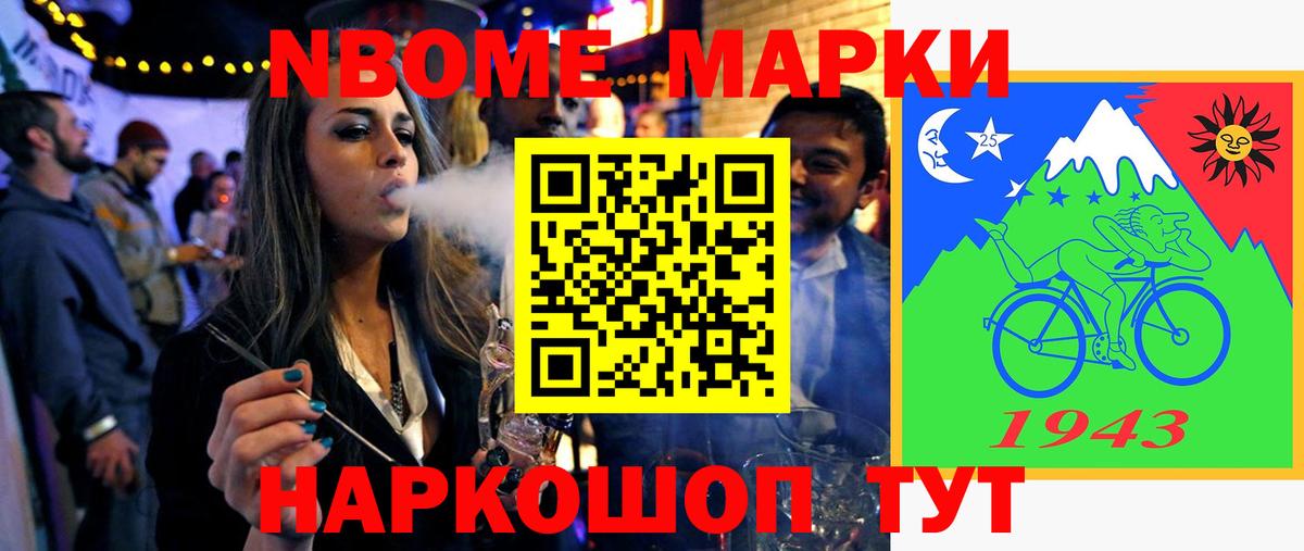 Менделеевск  ЛСД экстази ecstasy  ЛСД экстази кислота  Вход с VPN 
