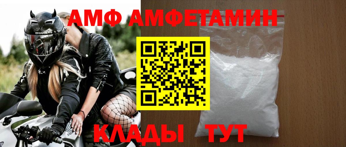 Метамфетамин винт  Вход с VPN  МЕТАМФЕТАМИН  Метамфетамин винт  Менделеевск 