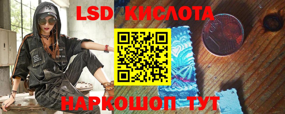 Менделеевск  Наркотические марки 1500мкг  Вход с VPN 
