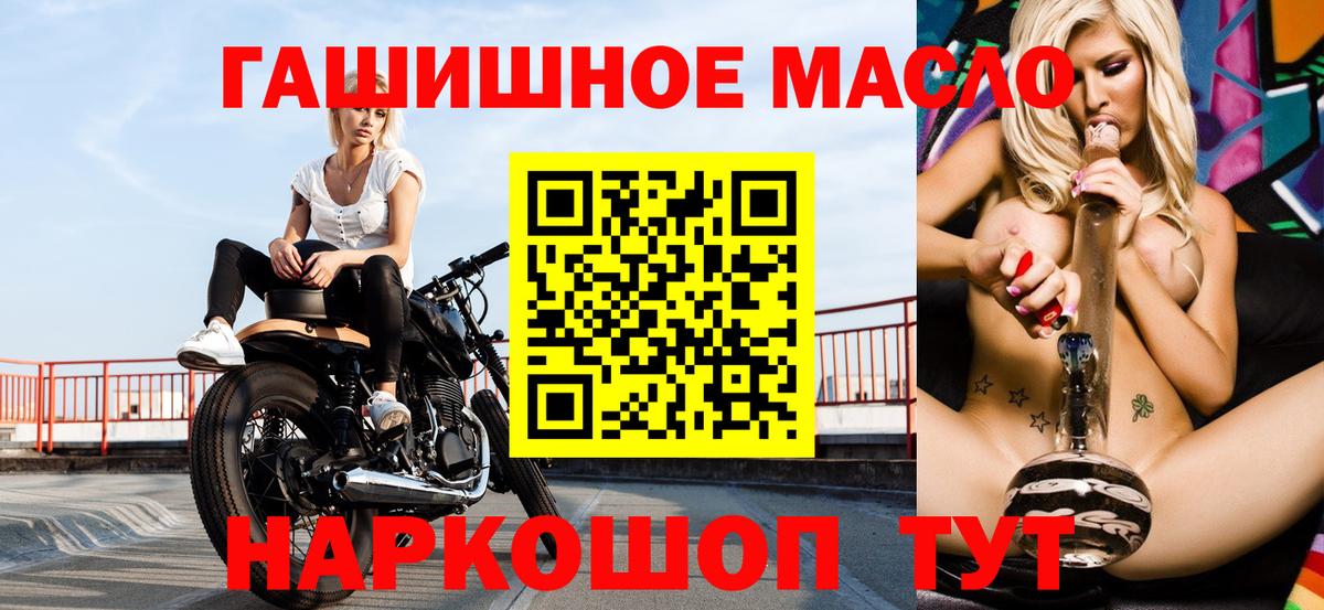 ТГК жижа  Вход с VPN  Менделеевск  Дистиллят ТГК вейп с тгк 
