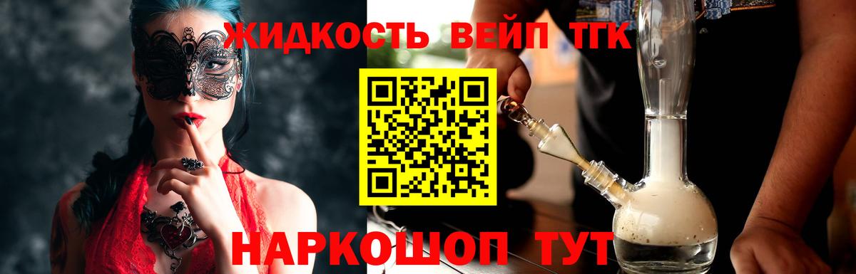 ТГК концентрат Менделеевск