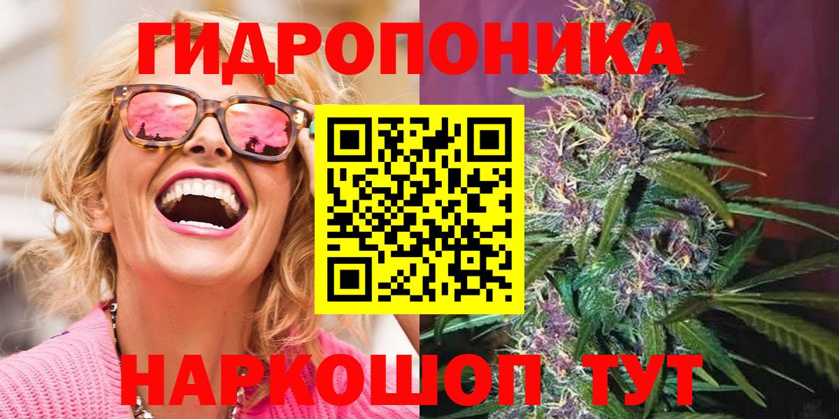 Конопля VHQ Менделеевск